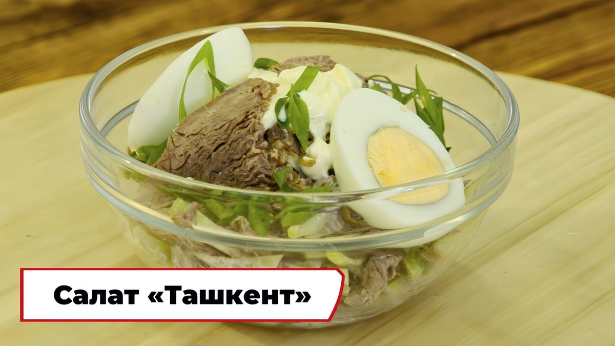 Скриншот из передачи «Вкусно по ГОСТу»