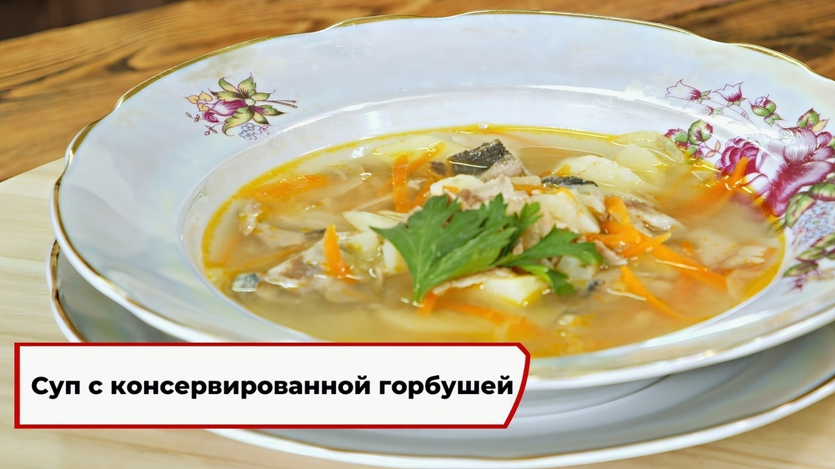 Скриншот из передачи «Вкусно по ГОСТу»