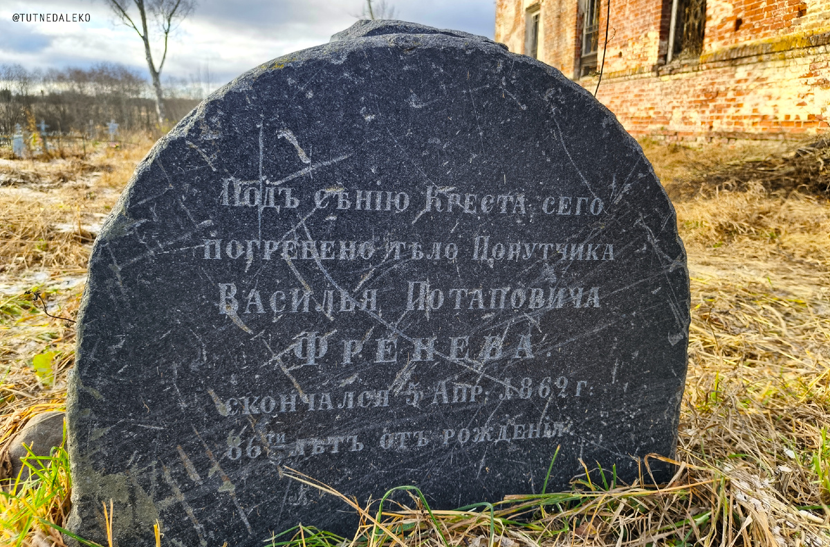 Старинные памятники