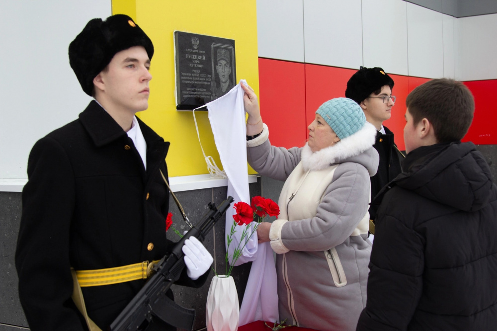    В Лянторе открыли мемориальную доску и парту Героя в честь Марка Русецкого