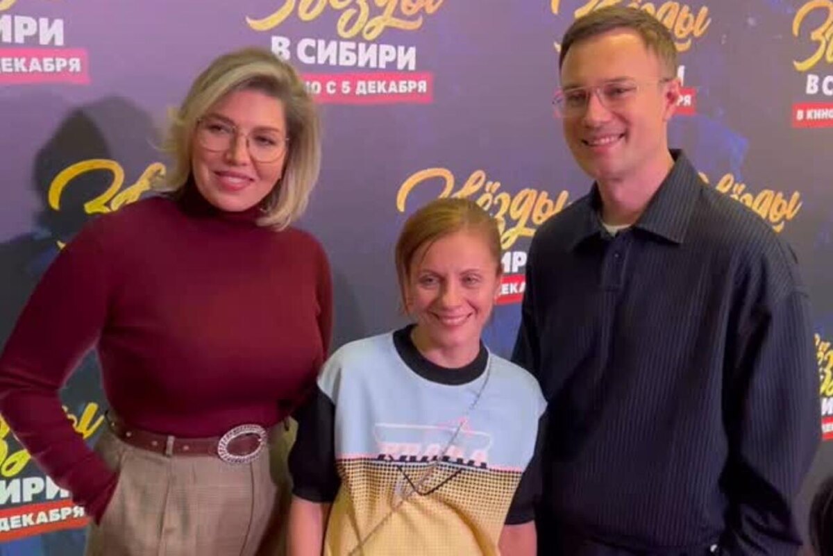    Екатерина Скулкина, Наталья Еприкян и Евгений Бороденко Социальные сети