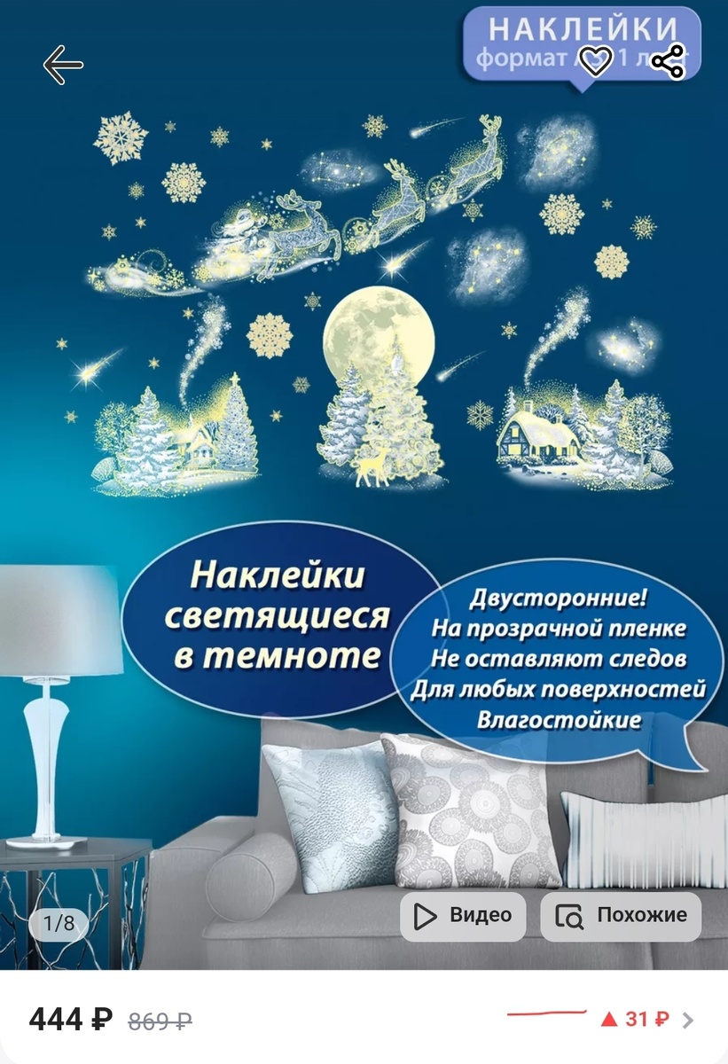 Белый, зеленый