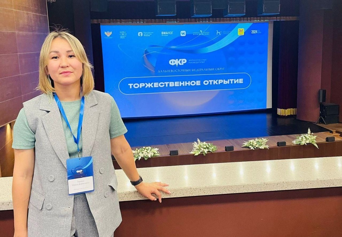 Фото: соцсети Магаданского областного центра образования №1