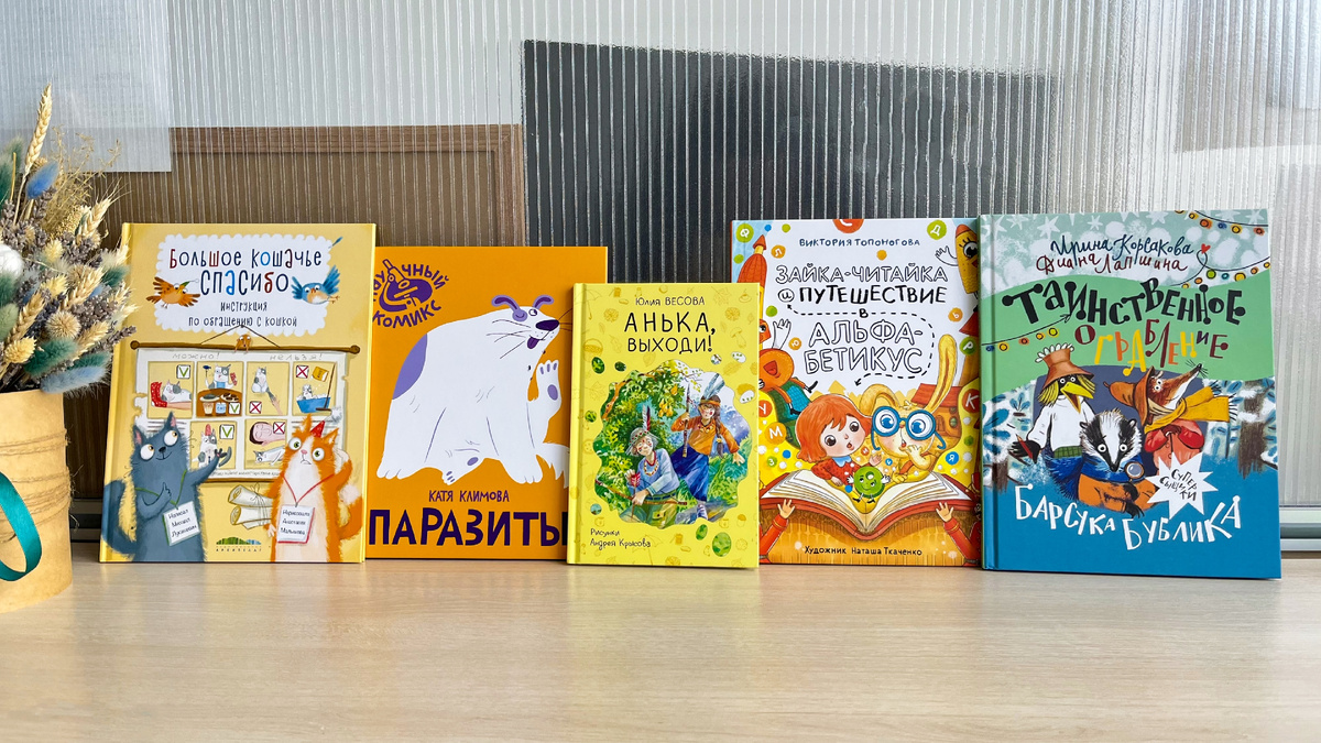 Новинки издательства «Архипелаг»