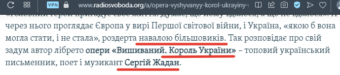 Ссылка на источник - по верхнему краю скрина