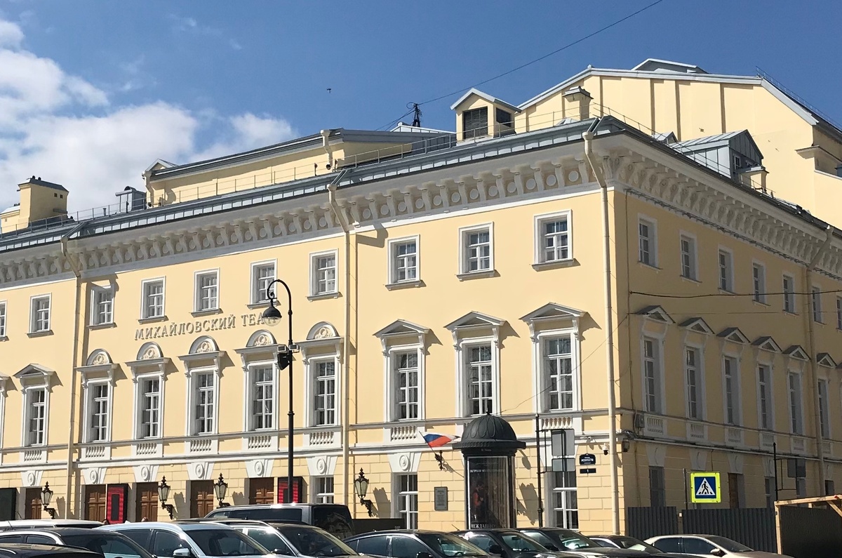 Пл. Искусств, 1 