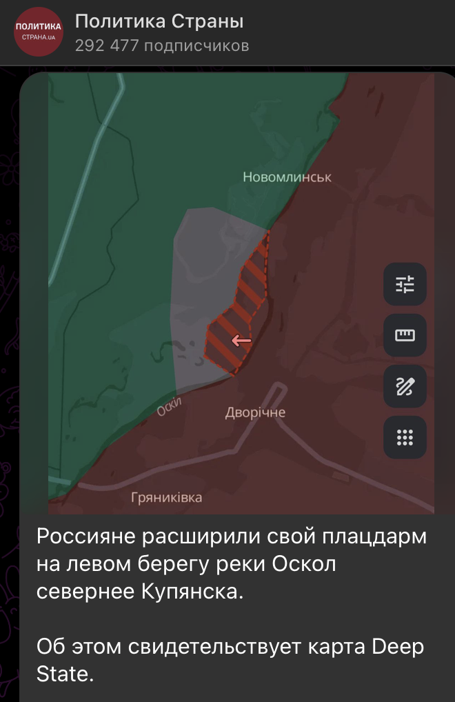    Скриншот: t.me/stranaua/177760