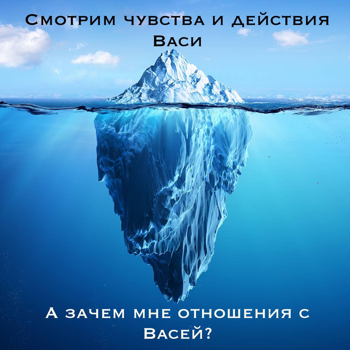 Разница в подходах к анализу вопроса на картах