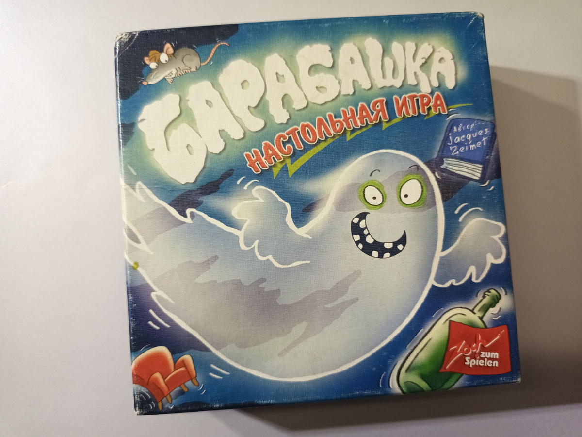 Настольная игра "Барабашка" 6+