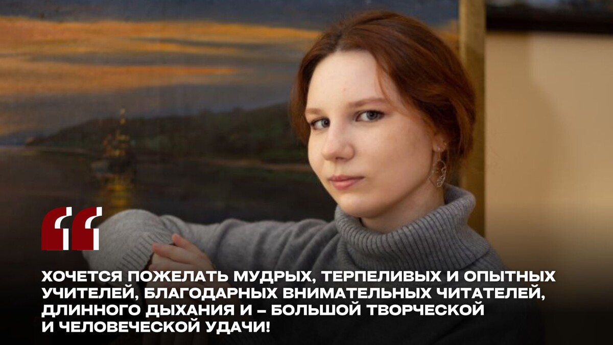 Софья Кучук родилась в городе Чебоксары. Публиковалась в газетах «Наше Слово», «Волжские родники». Суперфиналистка фестиваля молодых поэтов «Мцыри». Участница проекта «Гений Места».