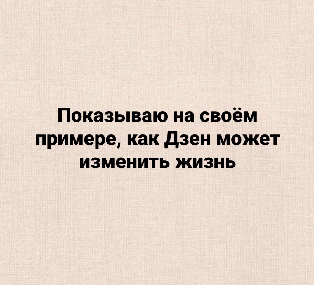 коллаж автора