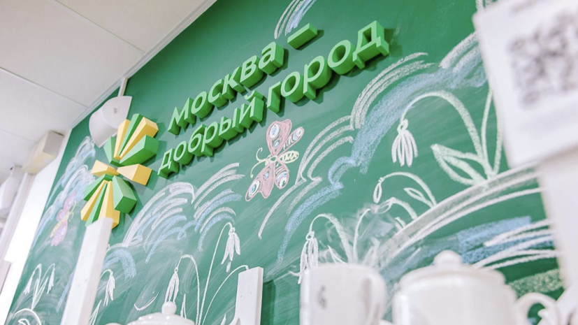    Портал Мэра и Правительства Москвы