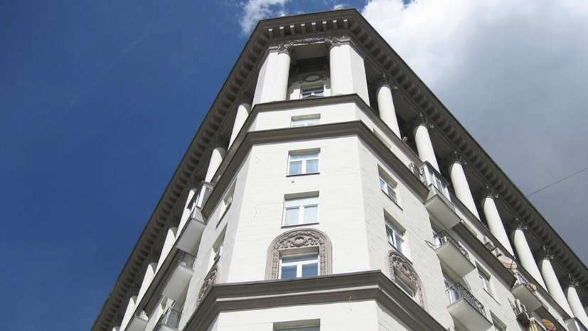    Фонд капитального ремонта многоквартирных домов города Москвы