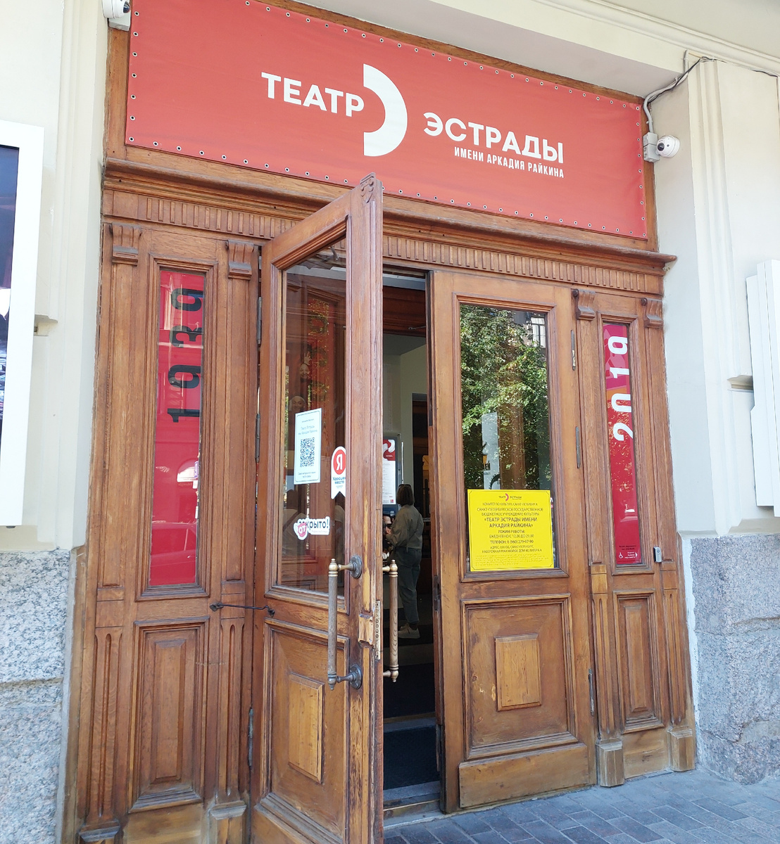 Фото автора