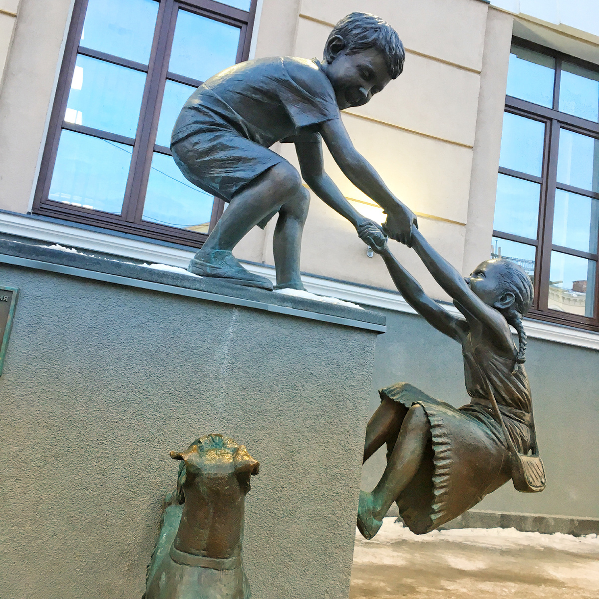 «Доверия». Перекресток Чернышевского и Профсоюзной