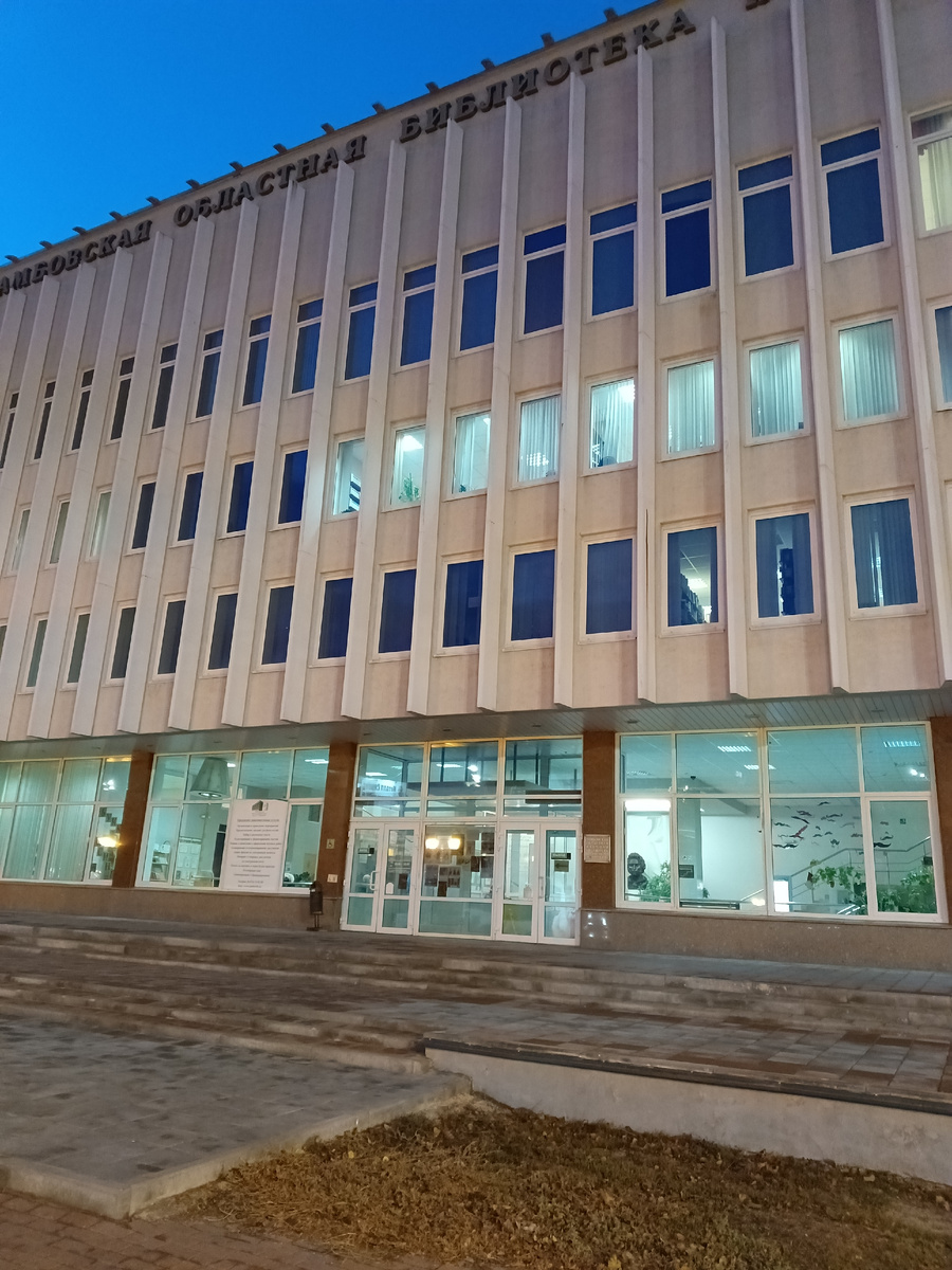 Фото автора 