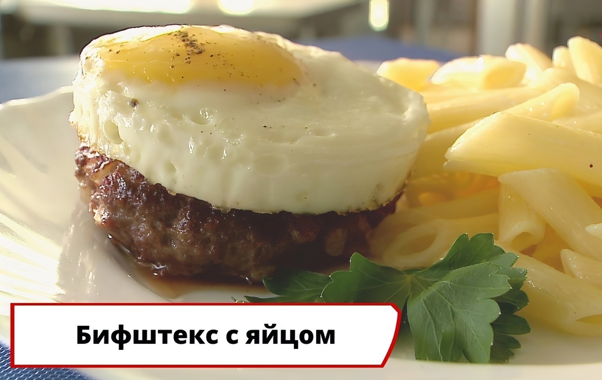 Скриншот из передачи «Вкусно по ГОСТу»