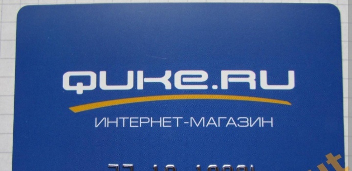 Фото взято из открытого источника сети Интернет