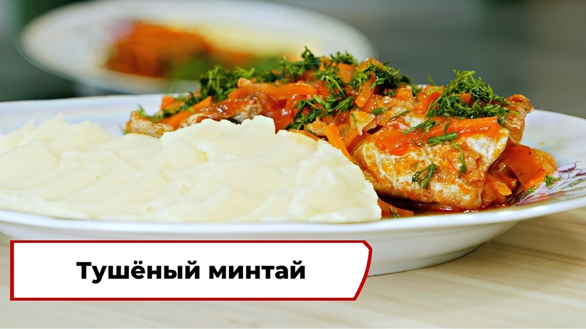 Скриншот из передачи «Вкусно по ГОСТу»