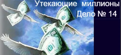 Частное сыскное агентство детектива Шона