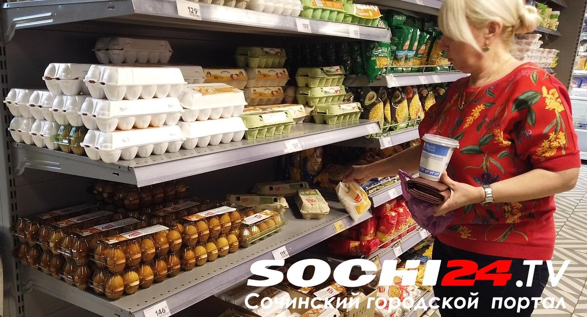    фото: Сочи 24