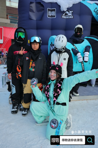 Что такое ДЭВУ | Дэву отправляет меня на лыжи🏂🏻