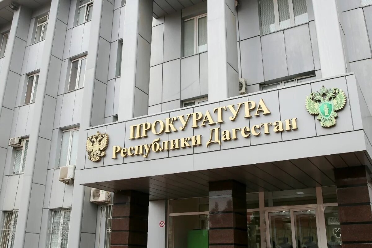    Более 20 директоров школ оштрафованы в Дагестане за нарушения в столовых