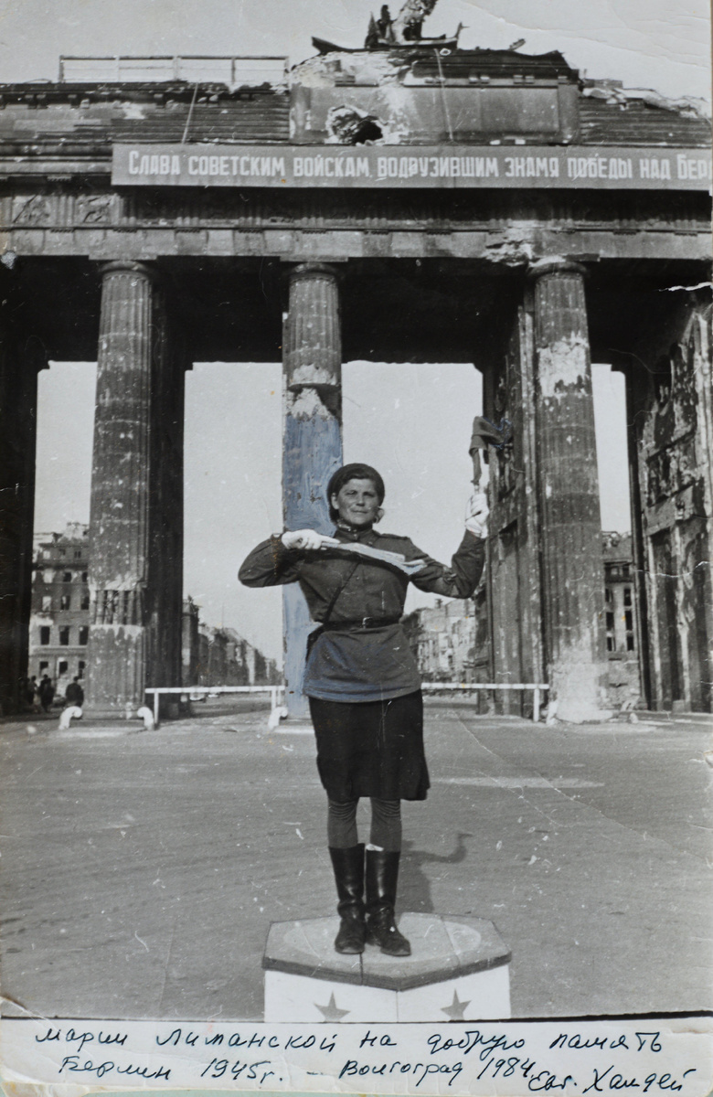 Фото: Yevgeny Khaldei/ Public domain via Wikimedia Commons