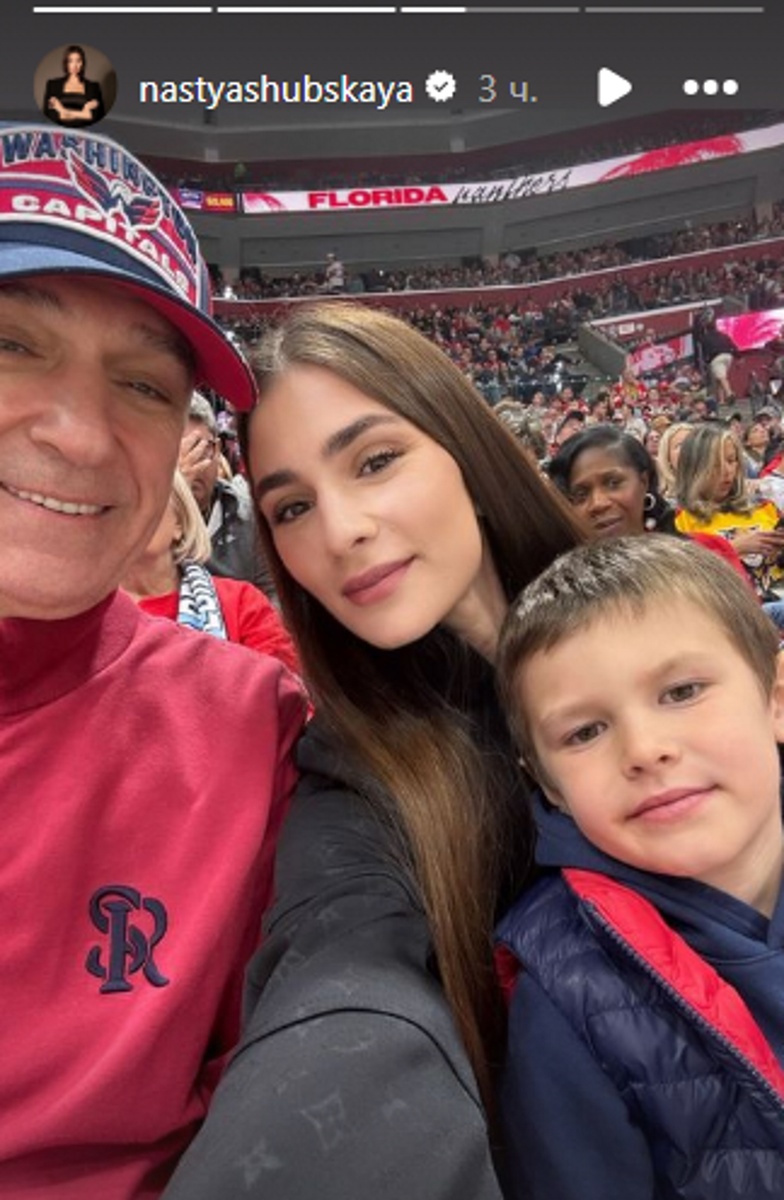 Анастасия Овечкина с отцом Кириллом Шубским и сыном Сережей. Фото: соцсети