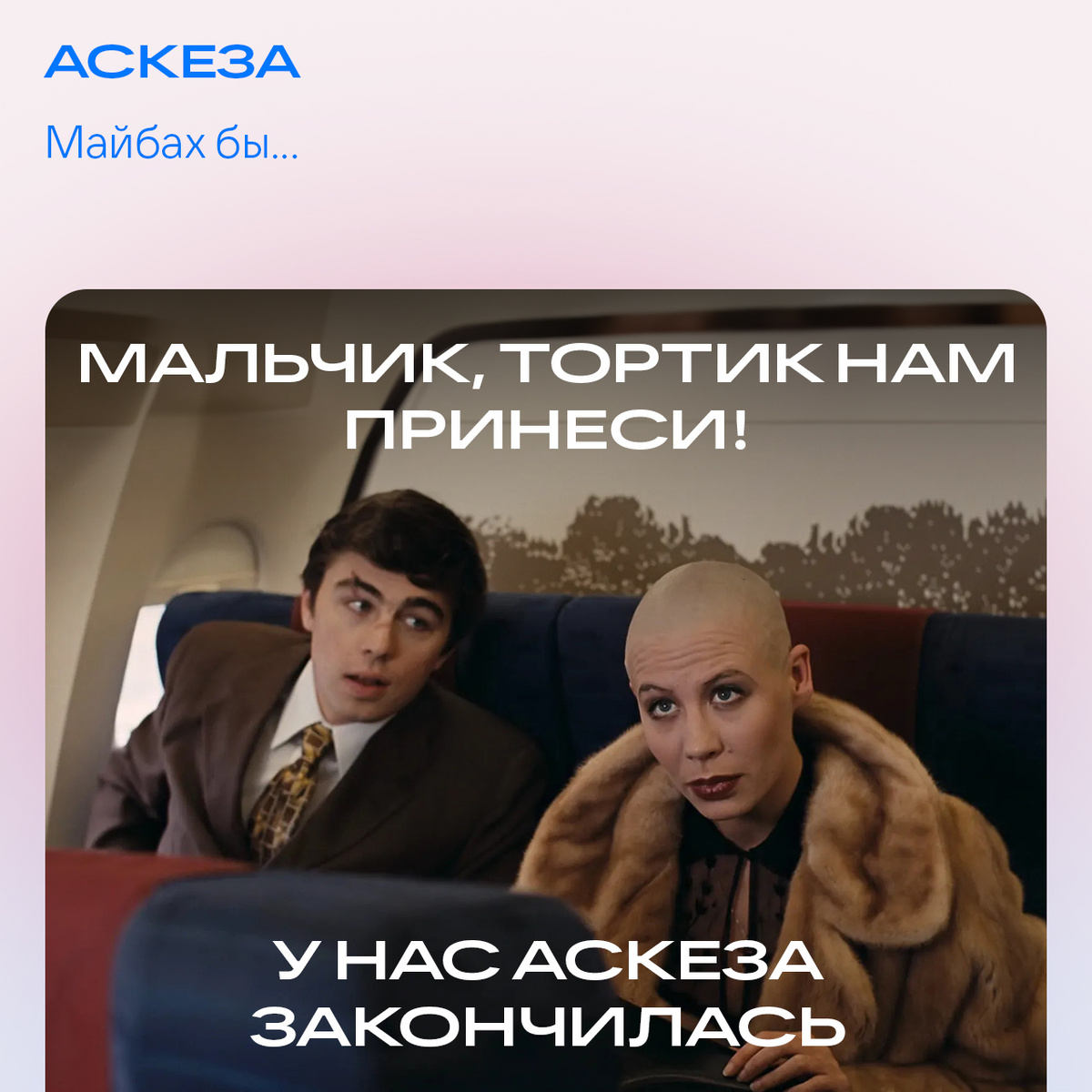 Коллаж © VK Гид / Кадр из фильма «Брат-2». © Режисёр Алексей Балабанов / LDV, 2000