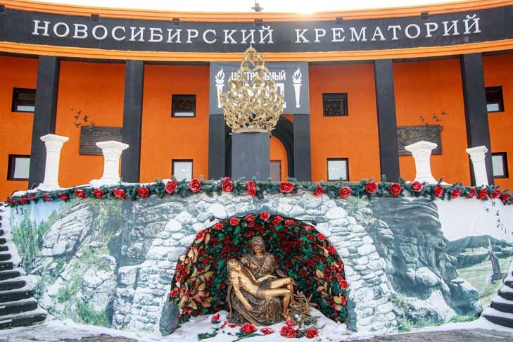   Фото с официальной страницы Новосибирского крематория во «ВКонтакте»