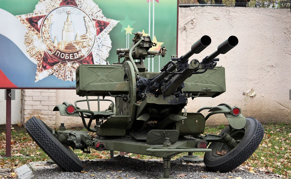 ЗУ-23-2