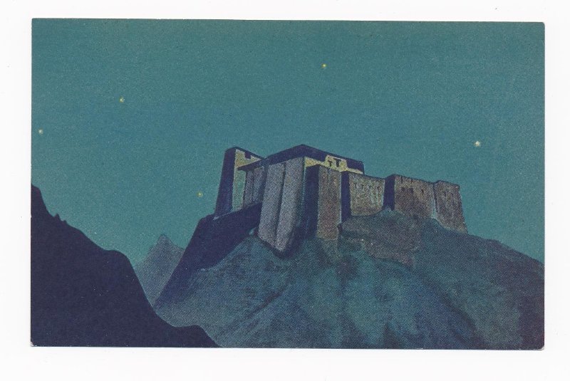 Открытка. Репродукция картины Н.К. Рериха "Твердыня Тибета". До 1950. Картон, типографская печать. Из собрания Музея-института семьи Рерихов