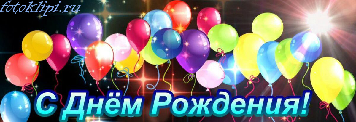 WhatsApp: +7 922 221-91-24 - рабочий сайт видео поздравлений fotoklipi.ru