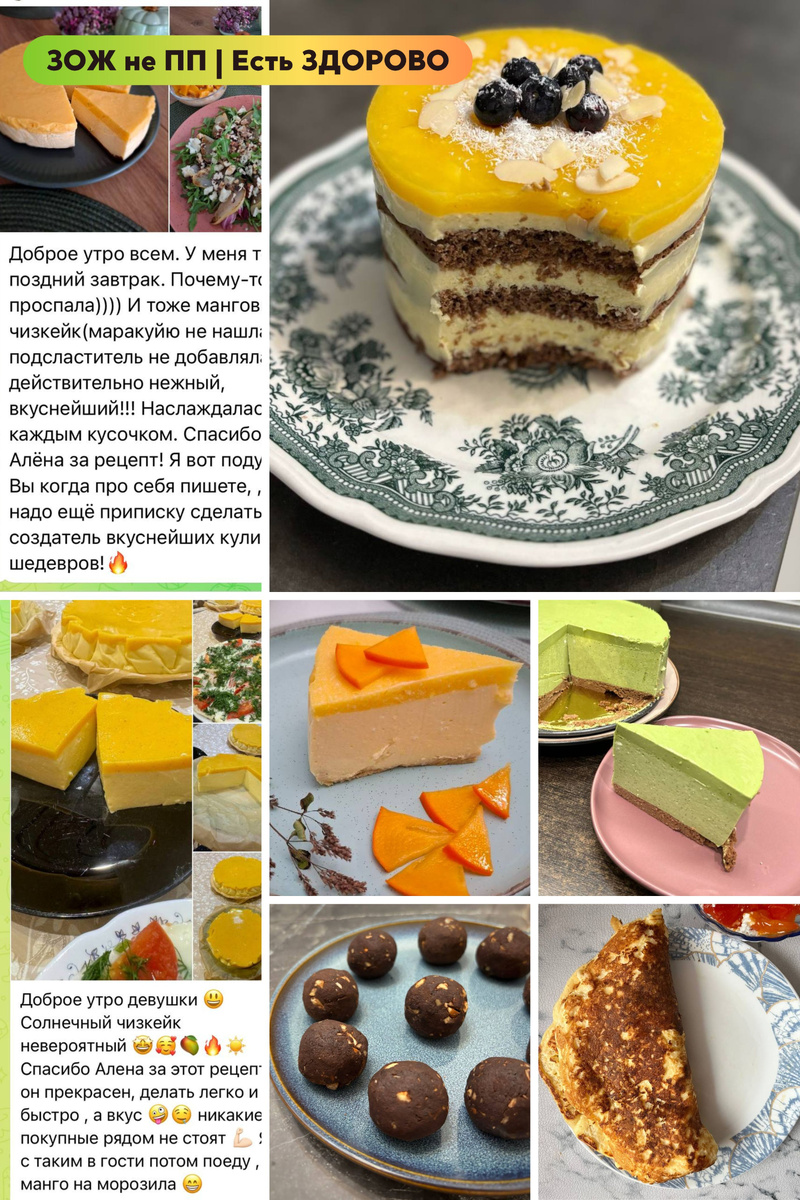 Листайте карусель, чтобы увидеть ещё больше шедевров по рецептам из Клуба!