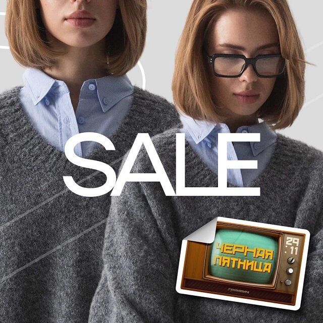    Фото: ТРЦ Гринвич