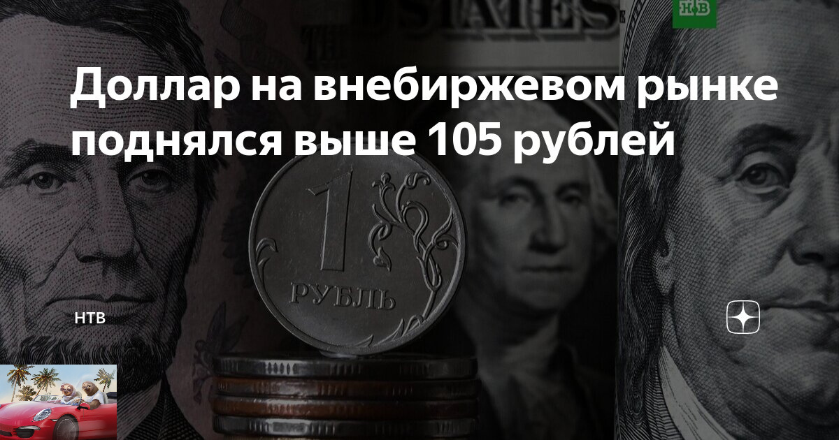 Взято из открытых источников с целью иллюстрации