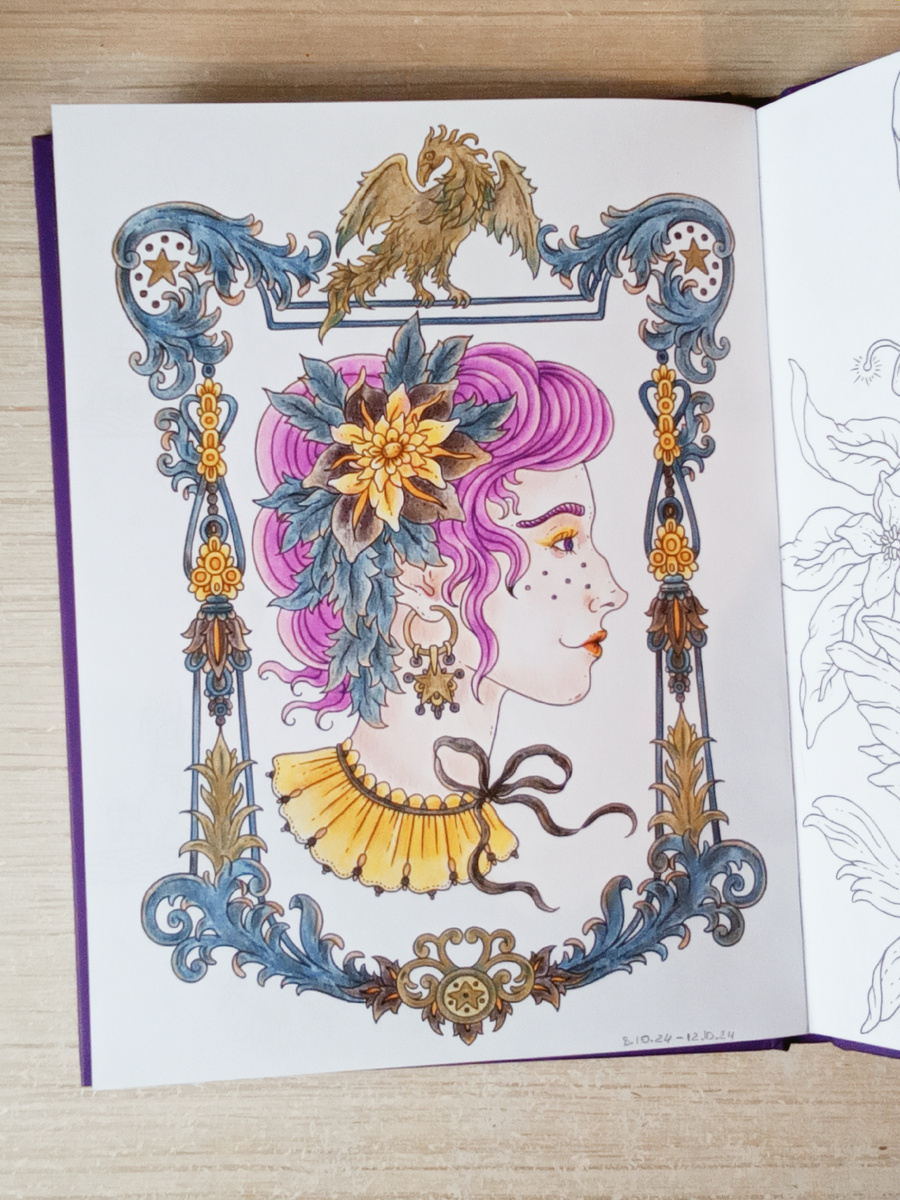 Портрет колдуньи 