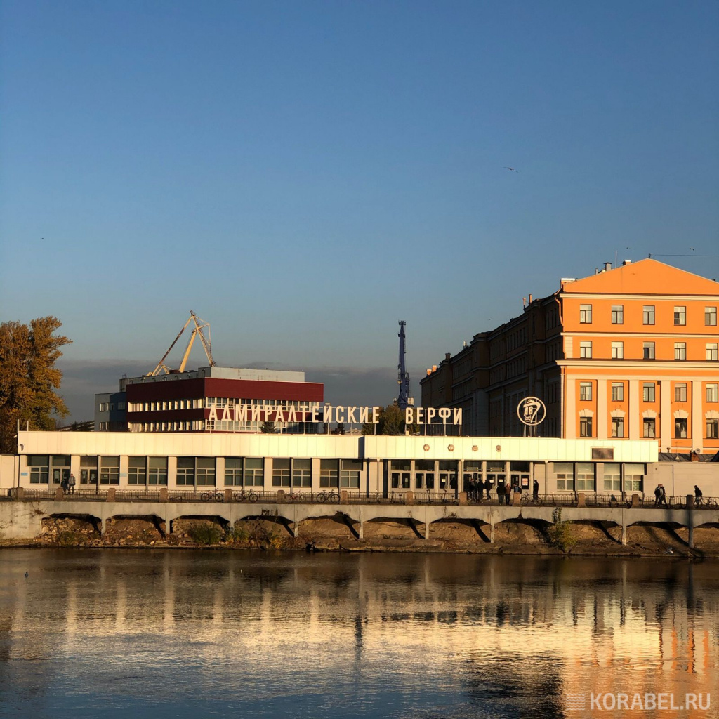 Адмиралтейские верфи / Фото: Корабел.ру  📷
