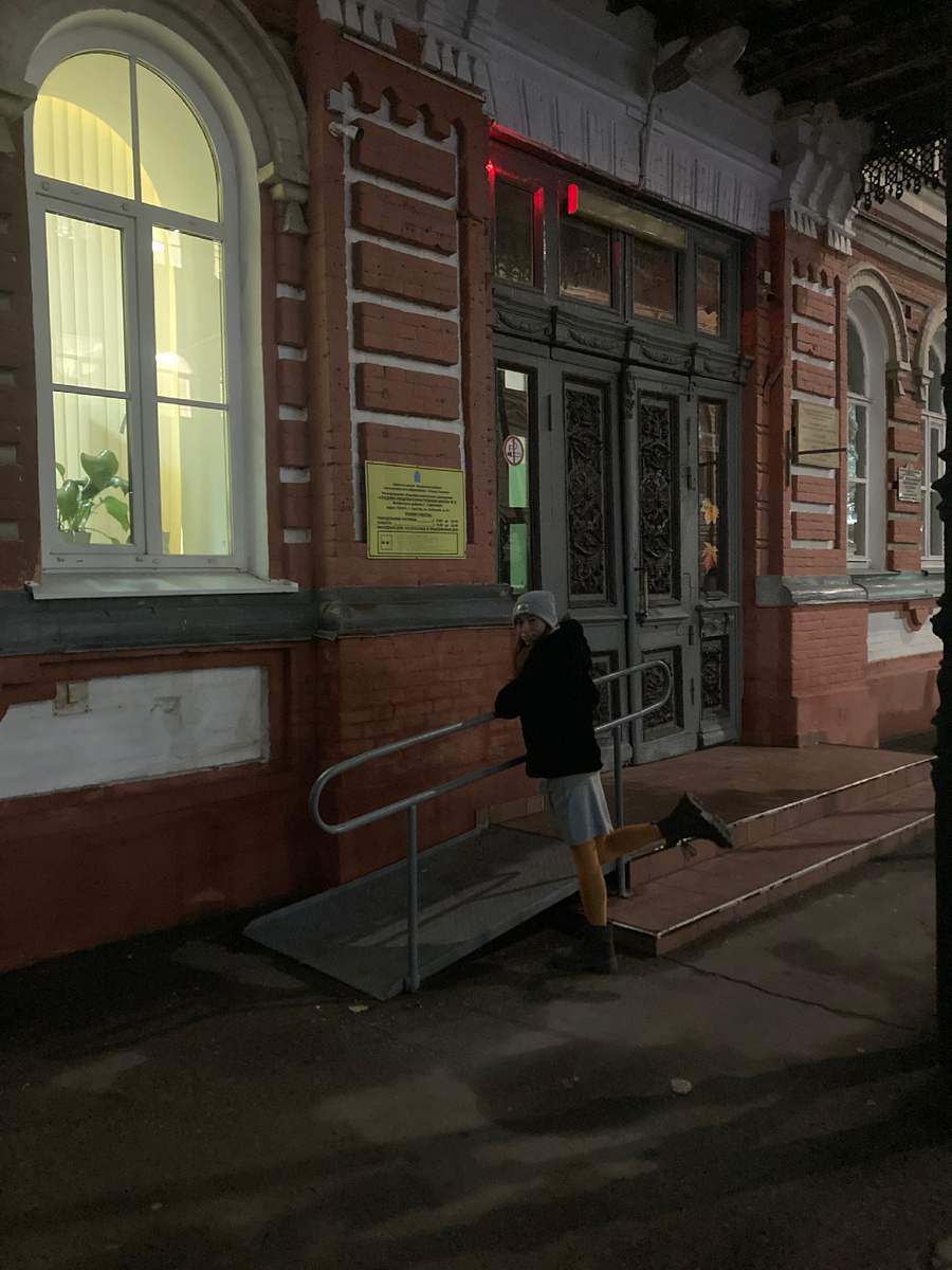 школа номер 8, я закончила ее 11,5 лет назад 