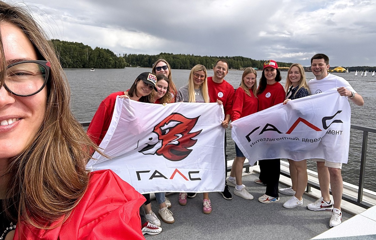 Команда "Галс-Девелопмент"