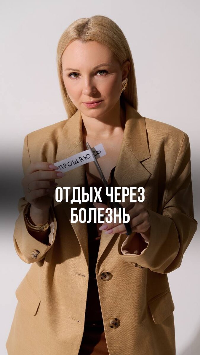 Клинический психолог Виктория Орлова