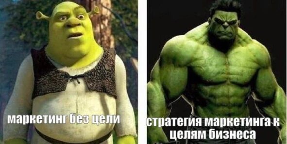 Ну жиза!