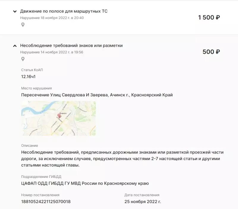     Источник: Запад 24