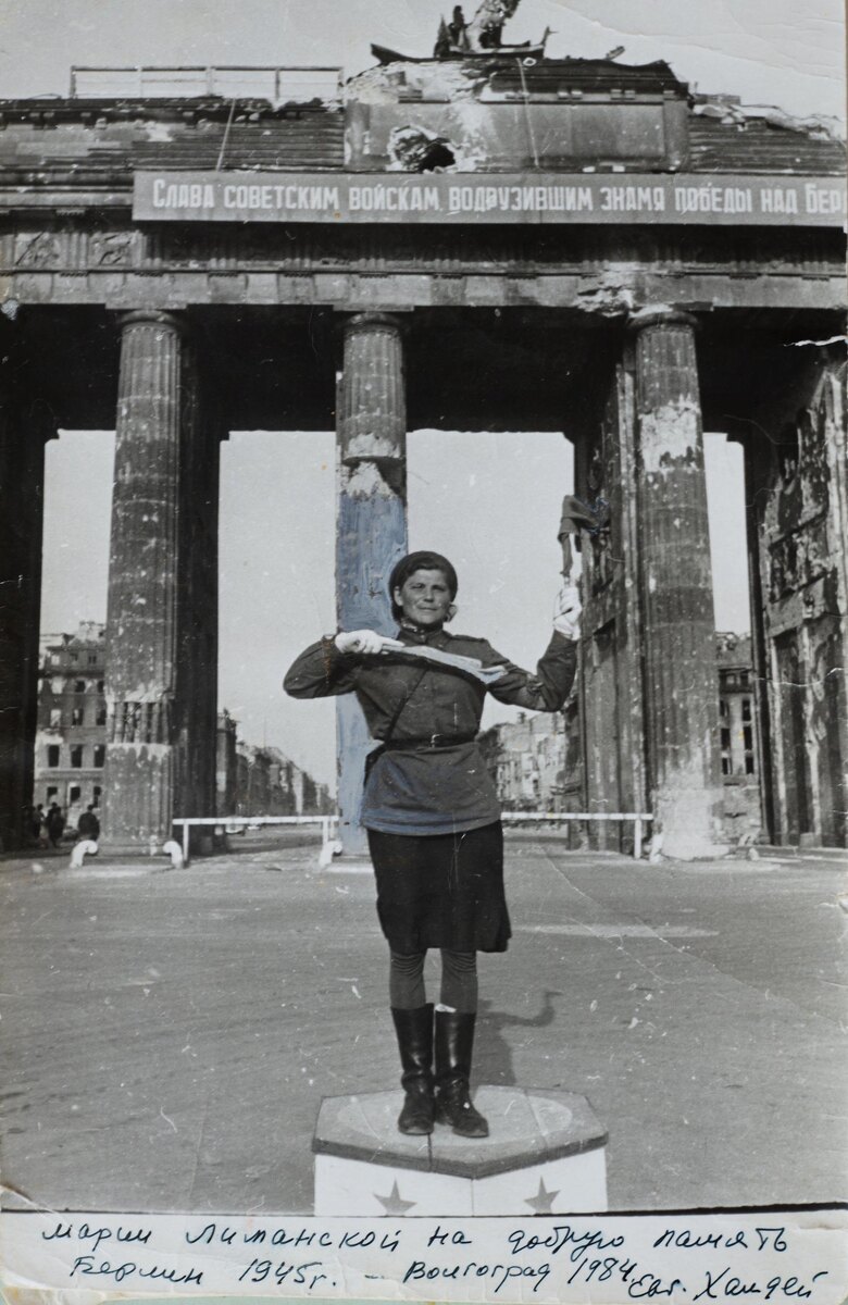    2 мая 1945 года Мария Лиманская регулировала движение у Бранденбургских ворот, с обратной стороны от рейхстага. Именно тогда фотограф Евгений Халдей запечатлел её на одной из своих легендарных фотографий, после чего девушку прозвали регулировщицей Победы и Бранденбургской Мадонной / РИА Новости / Евгений Халдей