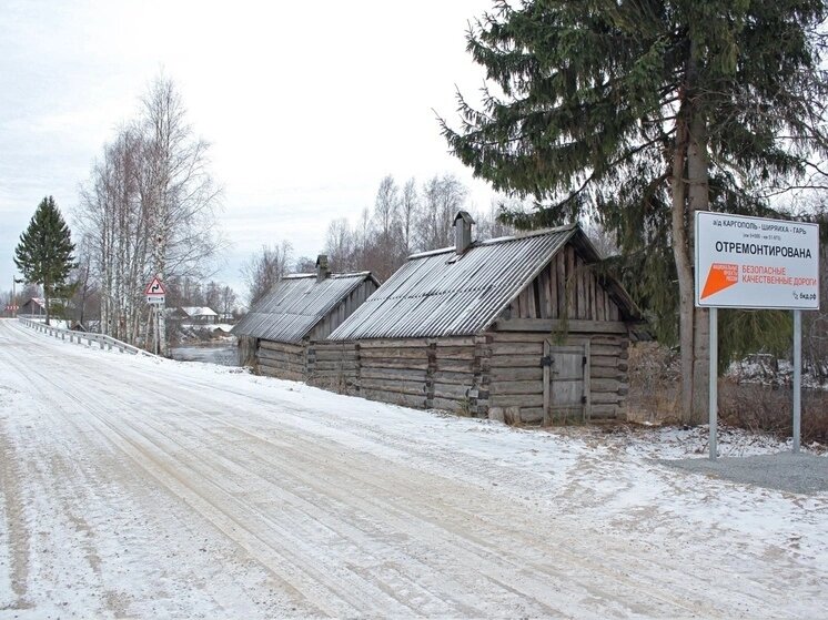   Фото: Минтранс Архангельской области