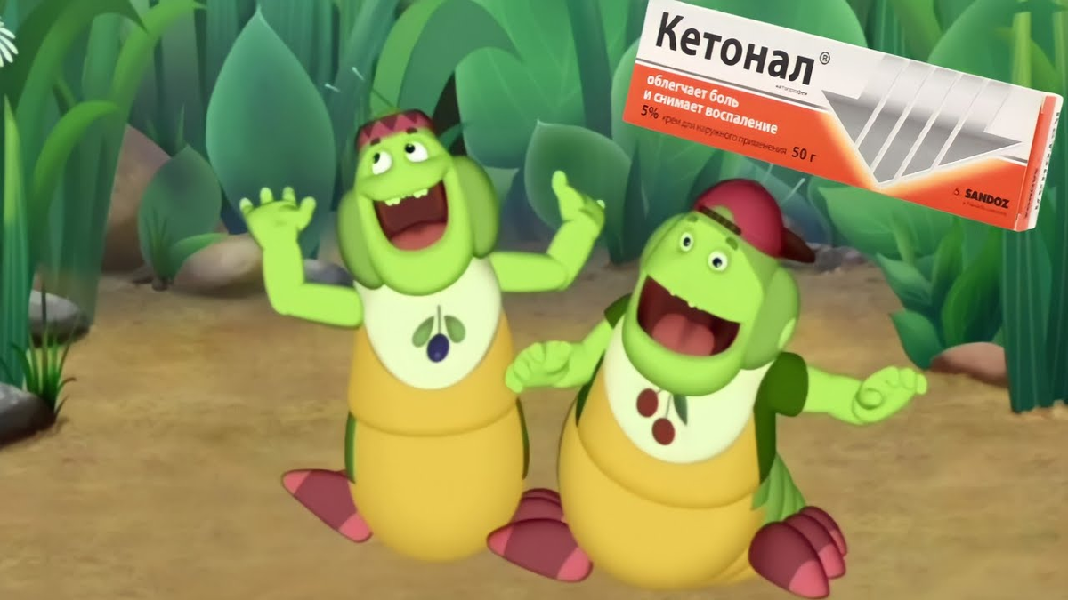 Обложка первого видео Морковного Сока об этом.