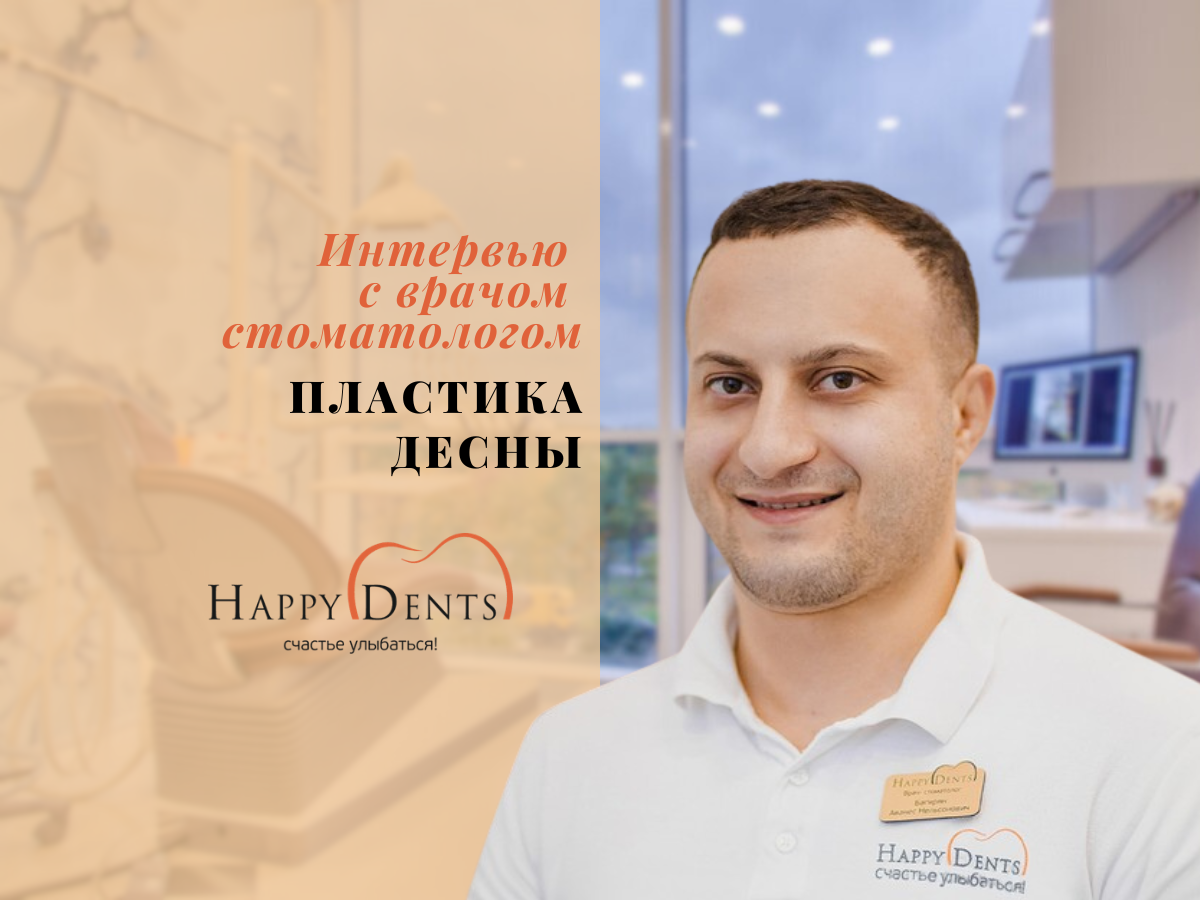 Подпишитесь на наш канал, чтобы не пропустить новые интервью с практикующими врачами-стоматологами!