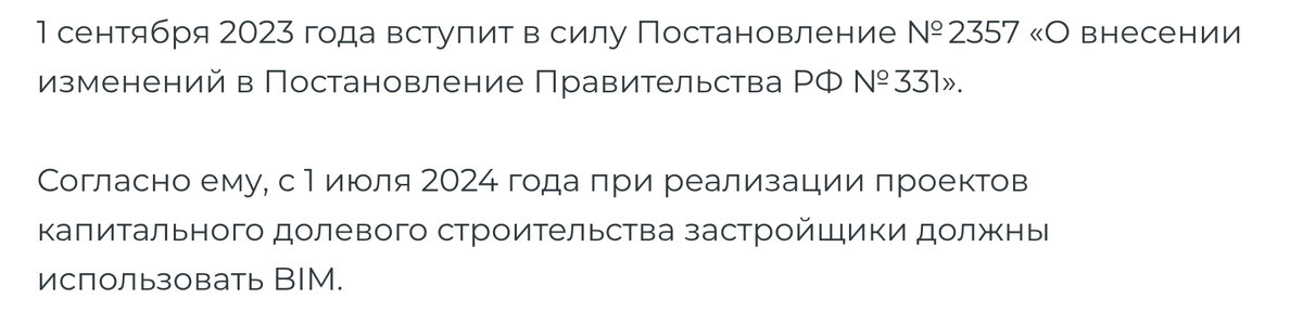 Источник: ПРОФ-РЕСУРС