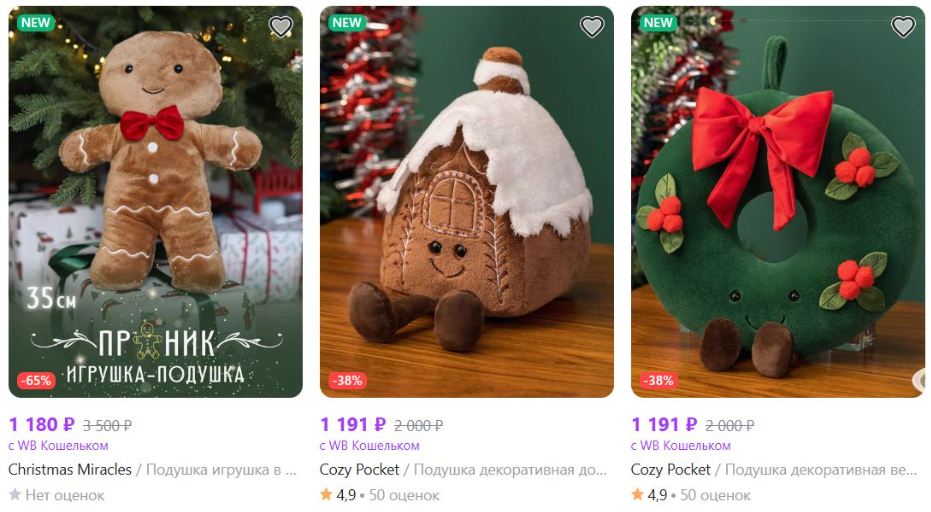 Товар изготовлен из гипоаллергенных материалов (Источник: https://www.wildberries.ru/)